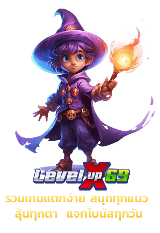 levelupx69